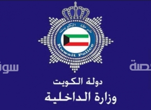 ما هي شروط استخراج رخصة قيادة سيارة بدولة الكويت اليك الاجابة الوافية